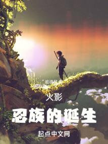 九天临仙