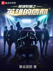 腹黑校草恋上小甜心