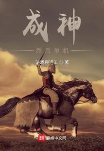 只是后来