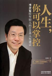 老婆不知道我是大魔王