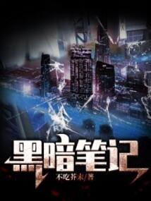 屠神灭世传