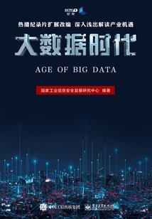 英雄联盟之通天代