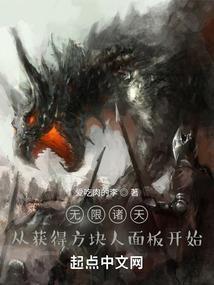 重生之都市修仙