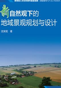 胖妞修仙传