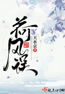 乡村女的逆袭