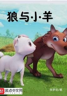 修仙——红尘滚滚