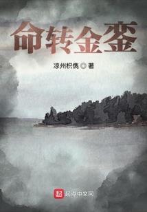 醒来，发现自己不是唯一的重生者