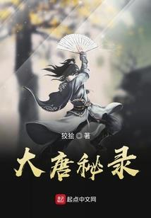 死生境界