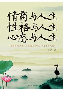 秦时明月之莫忧