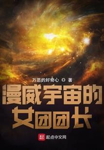 仙君，你家徒弟又挂了