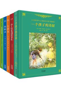 为你我受冷风吹