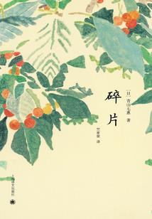 超神学院之武神