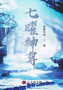 像树一样成长