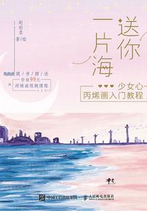 亡灵记