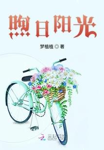 千古仙逆