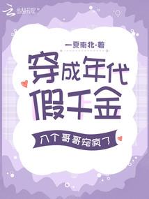 魔尊大人，妻要黑化