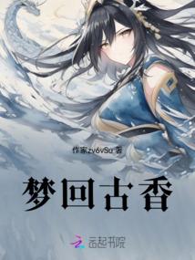 青玉传奇