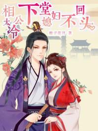 武极苍茫
