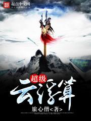 游荡地球