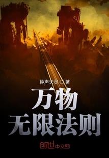 匪迹天涯