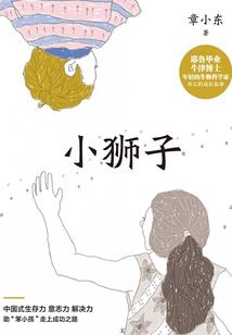剑之起源