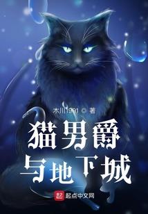这个领主呆呆的