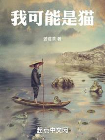 晴儿的淡定生活