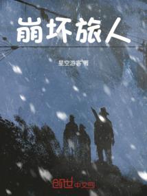 我的梦中怪谈