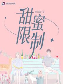 妄想都市燃烧我的中二之魂