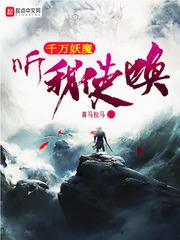 血域刚
