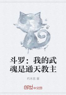 天道遗慌