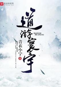 恶魔法则，帝少宠我入骨