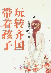 奇缘穿越之绝色弃妃