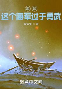 洛城记