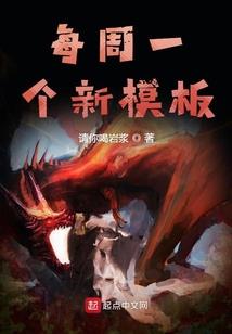 夜翼阁