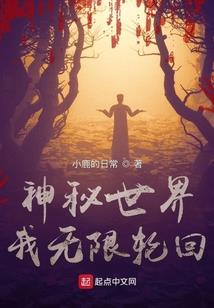 洪荒万界之万族并起