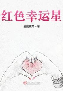 末日使者异世录