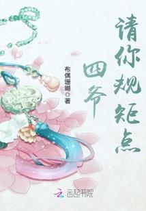 重生归来之少年时代