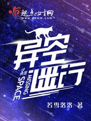 神使之心