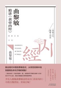 心与剑