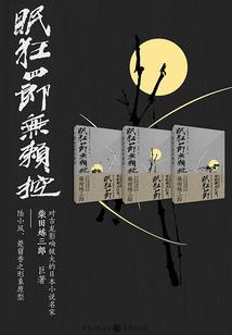 欢乐集