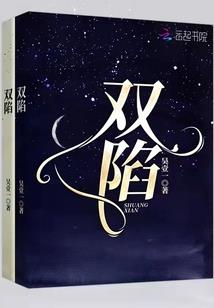 嫡女赋
