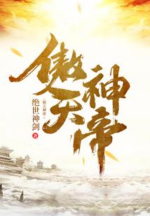 你是我的英雄梦