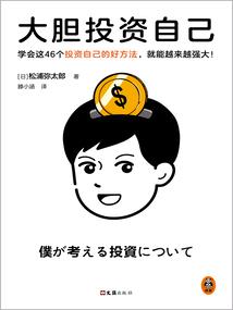 三公主的复仇心计