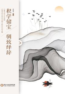 万界至尊之苍穹