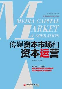 穿越之凤凰图