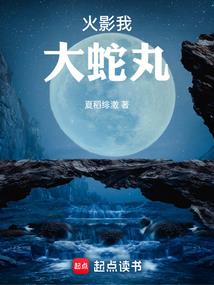 道士求放过