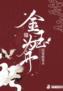 寄生骑士夜