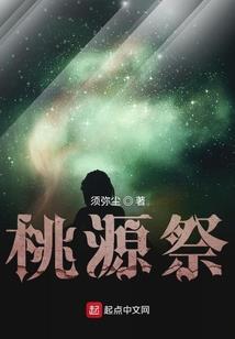 不一般的收获