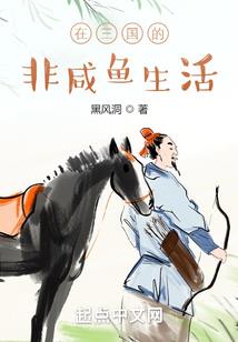 将女叹：皇叔太倾城